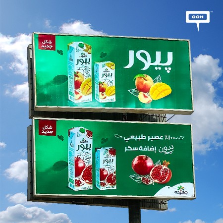 Juhayna Campaign Presents on Cairo’s Billboards its Pure Juice with Sugar Free
