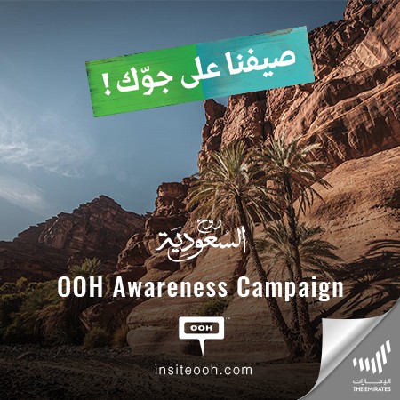 Visit Saudi Promises on Dubai’s Billboards to Enjoy a Summer Like No Other!
