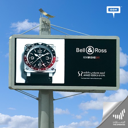 The French Bell & Ross watches agitate Dubai’s Billboards with its New Br 03-93 GMT