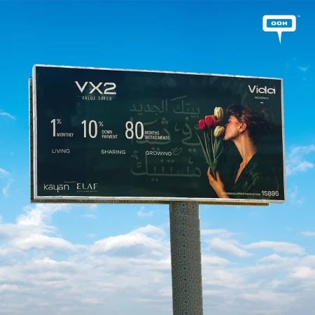 "VX2": Vida Residence's Value Offer Spreads Across Greater Cairo's OOH