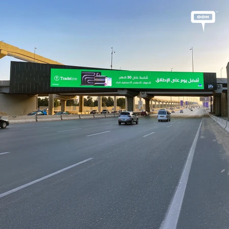 Tradeline Highlights Apple Products in a Bold OOH Campaign in Egypt