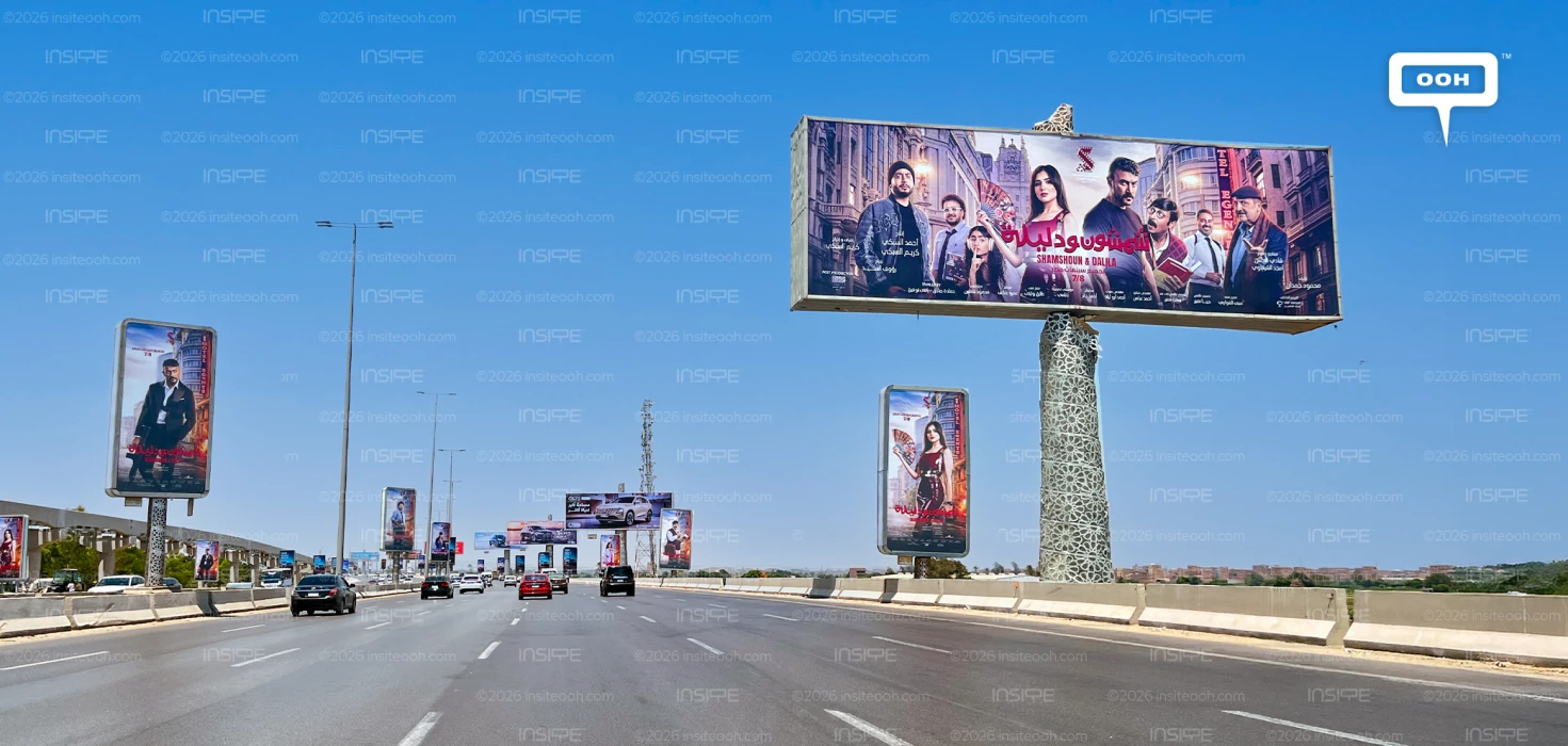 Ahmed Al-Awady and Mai Omar Light Up Cairo’s Skyline With the Cinematic Shamshoun W Dalila Billboard Campaign