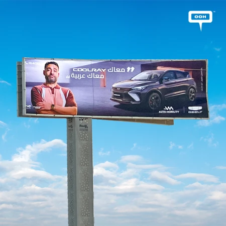 Is Geely Betting That Familiarity Beats Fame? Inside Its Creator-Led D/OOH Shift
