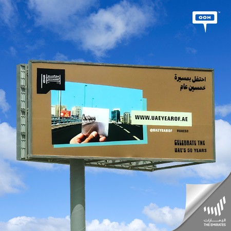 UAE President Sheikh Khalifa Announces 2021 as Year of the 50th with an OOH Campaign
