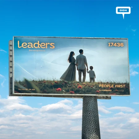 Leaders Developments Teases an Upcoming October Gardens Project Across Cairo’s Billboards