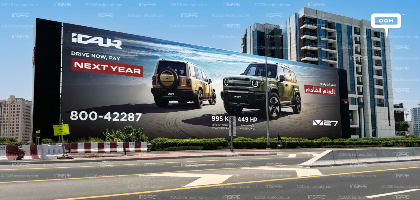 iCAUR Makes Its UAE OOH Debut with a Promotional Campaign for the V27 in Dubai