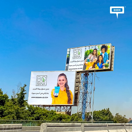 BoBana Facial Wash Features Nour Ehab on Cairo's Billboards