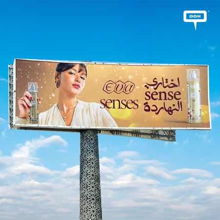 Eva Senses Returns to Cairo's Roads, Same Scent, Same Confidence