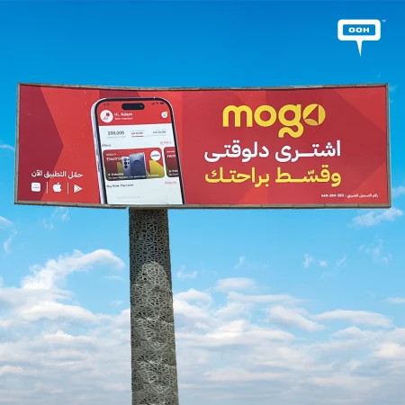 MidBank's Mogo Paints the Street Red: A Rebrand's First Public Statement