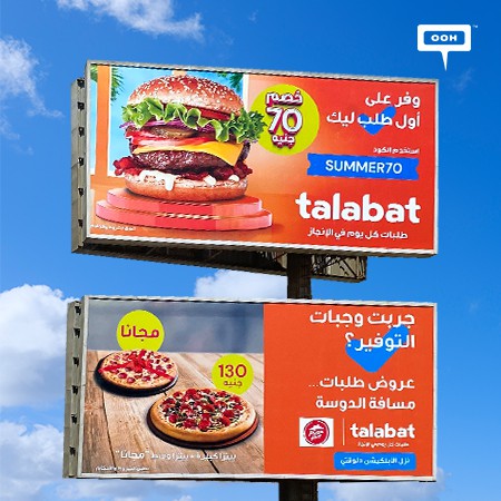 Talabat Keeps Rocking Cairo’s Billboards with a New Promo Code and 70 L.E. Gift Voucher