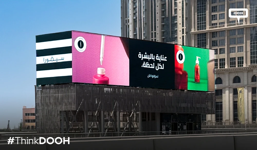 Sephora Gives the UAE Skyline Its Biggest Glow-Up Yet