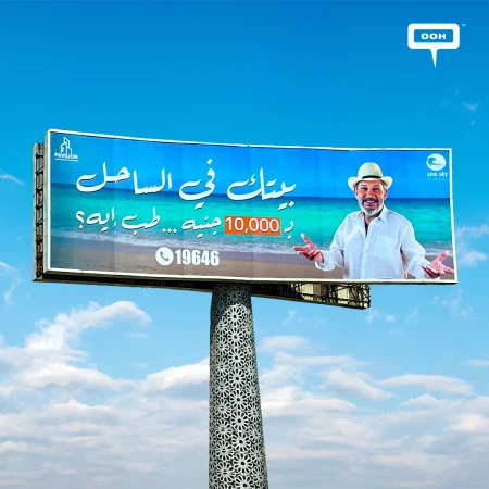 Kamal Abu Raya Asks, "What's the Hold Up?" in Sea Sky's Latest OOH Campaign