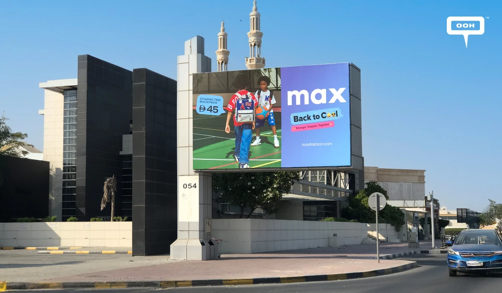 Max Fashion Welcomes the New School Season with a Vibrant OOH Campaign