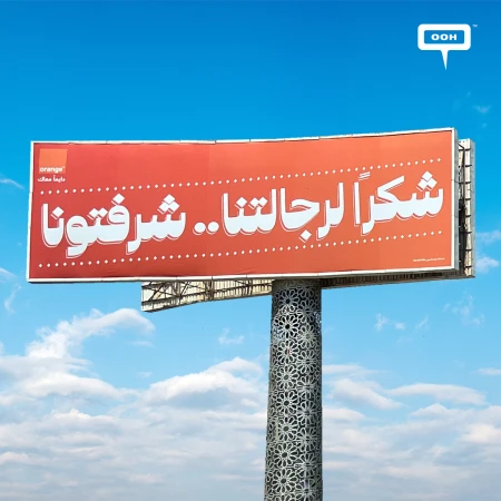 Orange Trades the Scoreboard for a Thank You Following Egypt’s World Cup Run