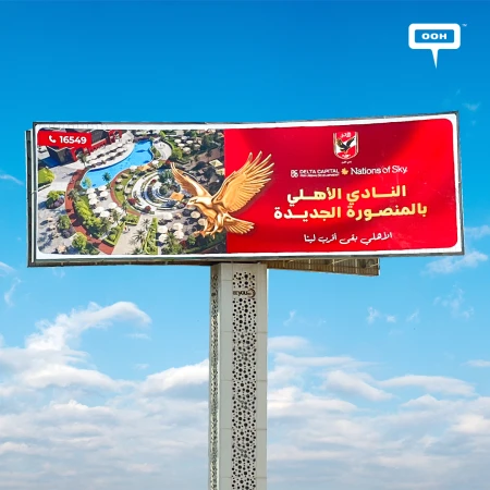 Al Ahly SC Delivers on the Promise: New Mansoura Reveal Lands on Cairo's Billboards