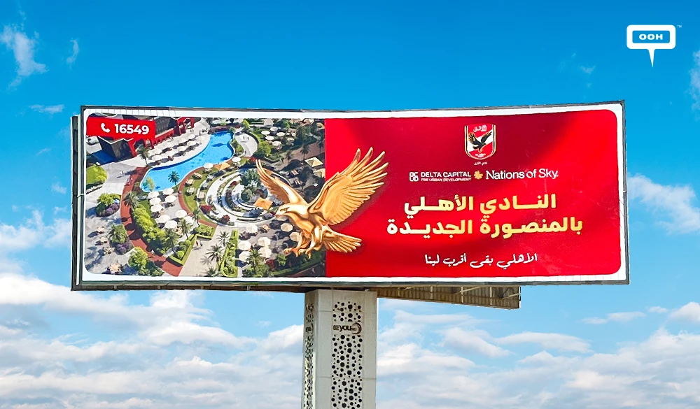 Al Ahly SC Delivers on the Promise: New Mansoura Reveal Lands on Cairo's Billboards