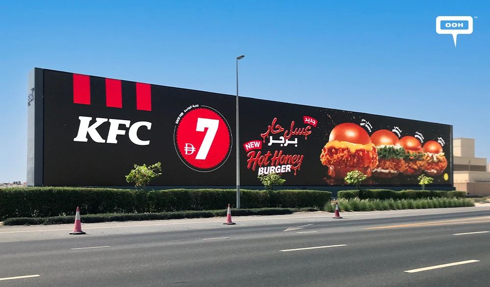 KFC Puts the Hot Honey Burger on the UAE's OOH Menu