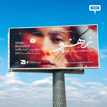 Zahw's OOH Campaign Is All About Flourishing