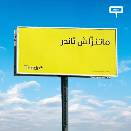 Thndr's First OOH Move Breaks Every CTA Rule On Purpose