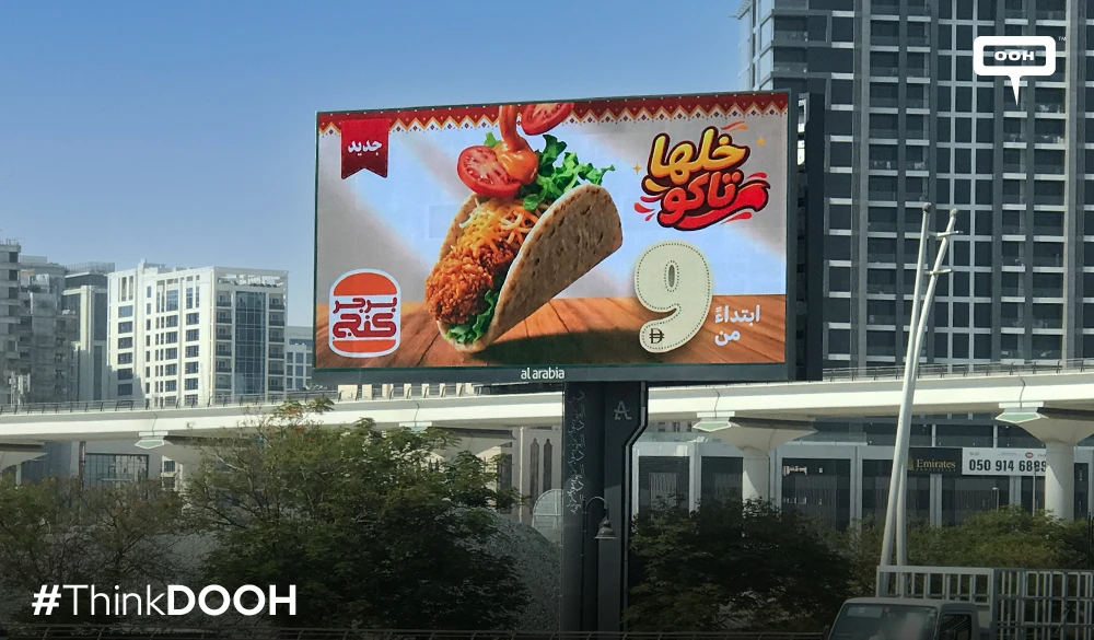 Make it a Taco! Burger King Moves Beyond Burgers with Its Latest Menu Innovation