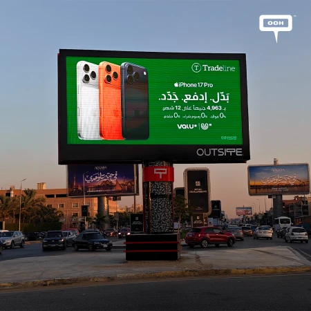 Tradeline Bets Big on Outdoor Advertising for the iPhone 17 Pro