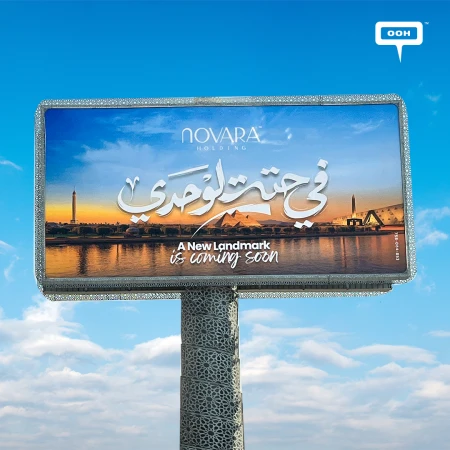 Novara Holding Promotes "A New Landmark" Across Greater Cairo's OOH