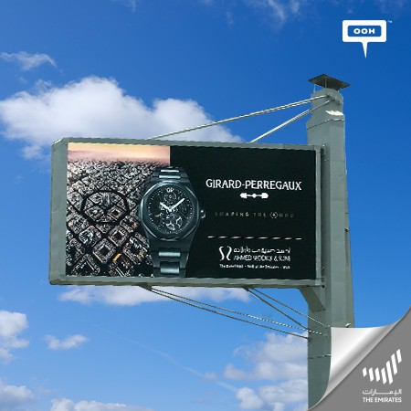 Girard-Perregaux is “Shaping The (K)Now” as their Newest Watch Glitters Over Dubai