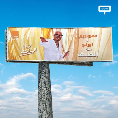 Orange Beats Rivals to Summer with Amr Diab's OOH Rollout