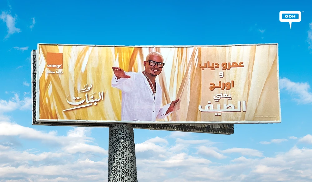 Orange Beats Rivals to Summer with Amr Diab's OOH Rollout