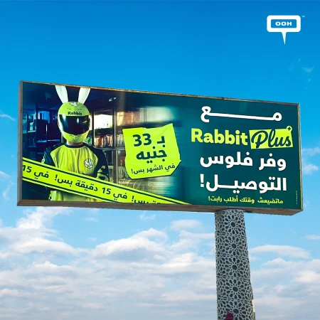 Rabbit Plus Arrives in the Blink of an Eye on OOH