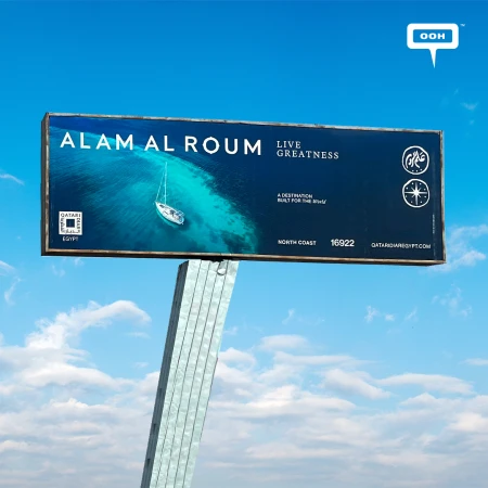 A Destination Built for the World: Alam Al Roum's Second OOH Rollout