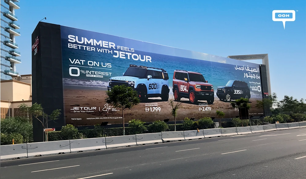 Jetour Puts Affordable SUV Ownership in Focus Across Dubai's D/OOH Scene