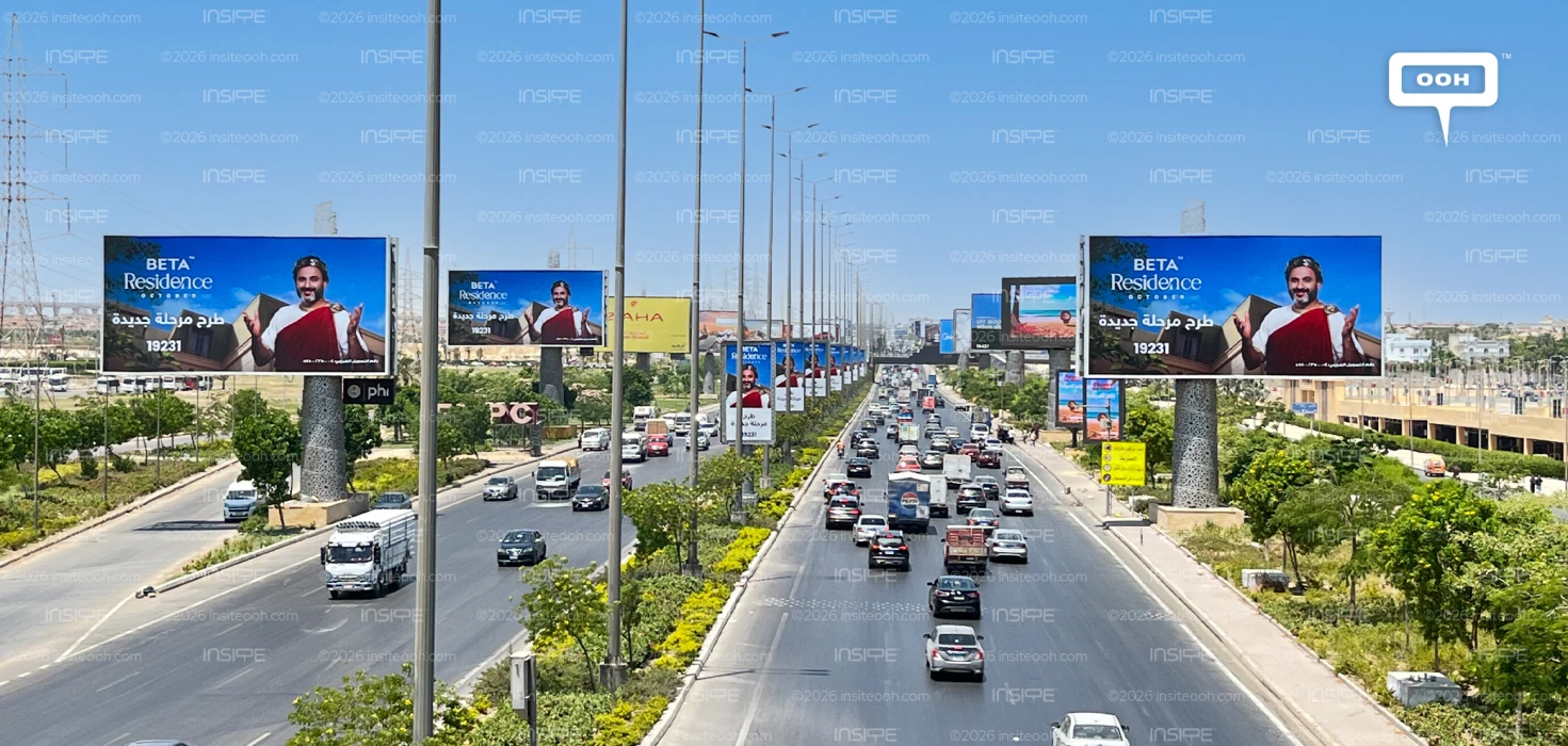 Akram Hosny and Beta Residence Announce A New Phase Launch