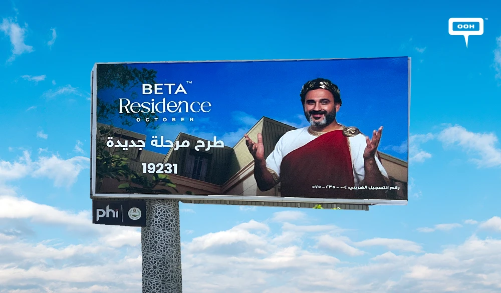 Akram Hosny and Beta Residence Announce A New Phase Launch