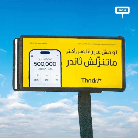 Thndr's Reveal Proves Why This Was 2026's Smartest OOH Move