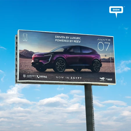 What Does Luxury Look Like When AVATR Lets the Billboard Carry the Message?