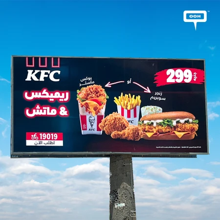 KFC’s Remix and Match Campaign Brings a Fresh Flavor to Cairo’s Streets