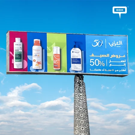 What Does El Ezaby OOH Do with the 50th Year of A Promise It Has Never Broken?