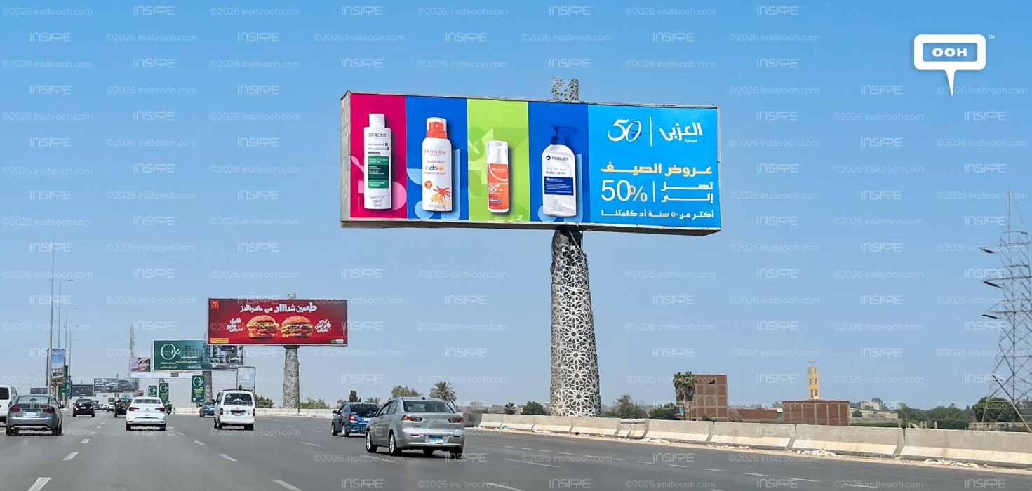 What Does El Ezaby OOH Do with the 50th Year of A Promise It Has Never Broken?