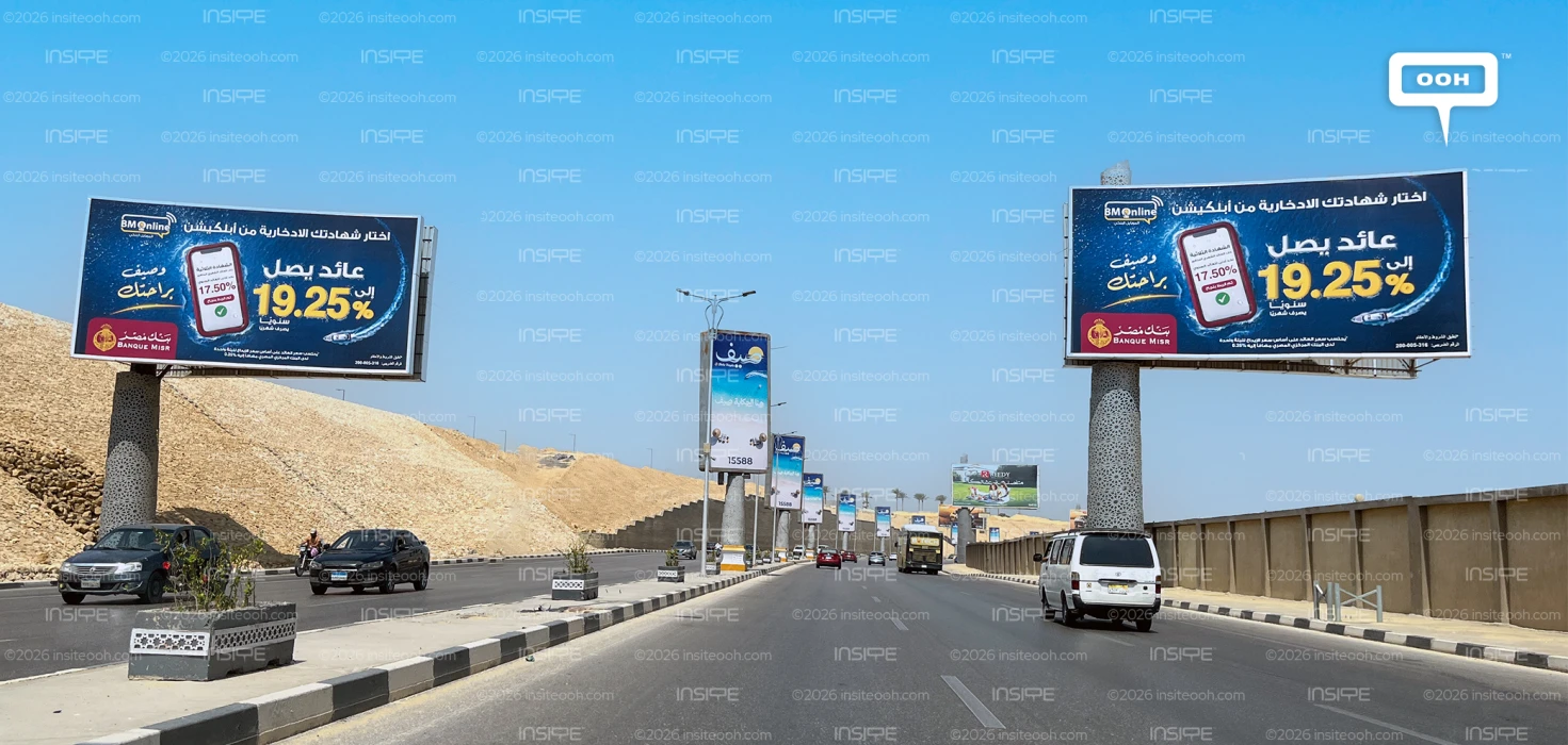 Banque Misr Wants You to Summer First, Bank Second