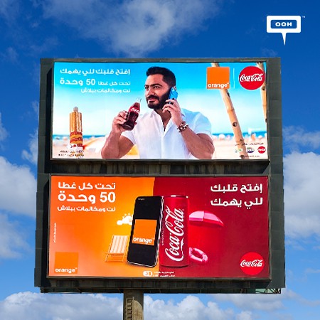 Tamer Hosny Strikes the OOH Arena with Orange Egypt & Coca Cola's Co-Branding Campaign