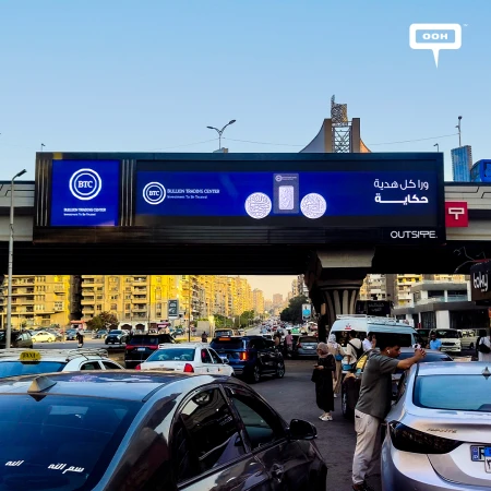 Behind Every Gift, A Story: BTC's New OOH Campaign Turns Silver Into Sentiment