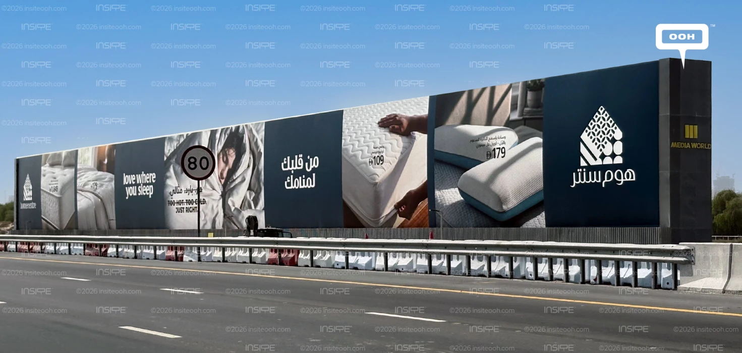 Home Centre "Love Where You Sleep": UAE's New Sleep-Focused OOH Campaign