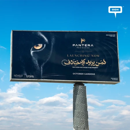 Pantera Residence: Levels Development's Bold OOH Debut in October Gardens