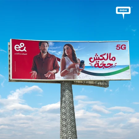 e& Egypt, Dina El Sherbiny, and Hesham Maged Bring “No Excuses” to the Greater Cairo OOH Landscape