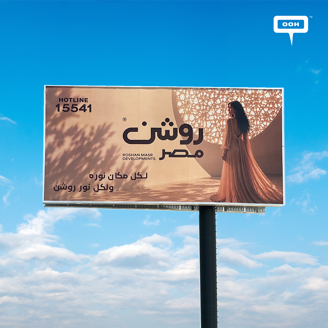 Roshan Masr Debuts on Egypt's OOH with "Where There's Nour, There's Roshan"
