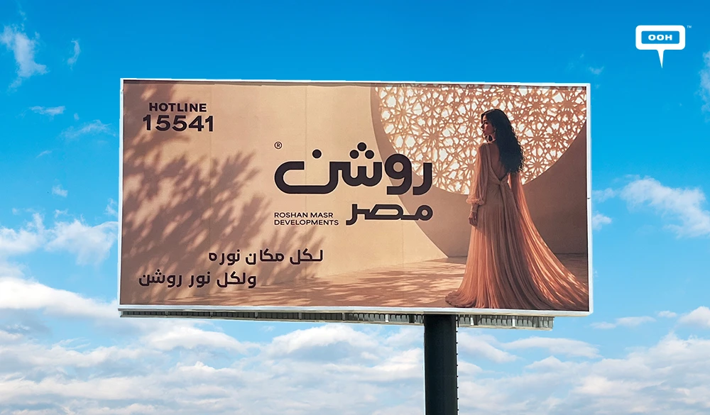 Roshan Masr Debuts on Egypt's OOH with "Where There's Nour, There's Roshan"