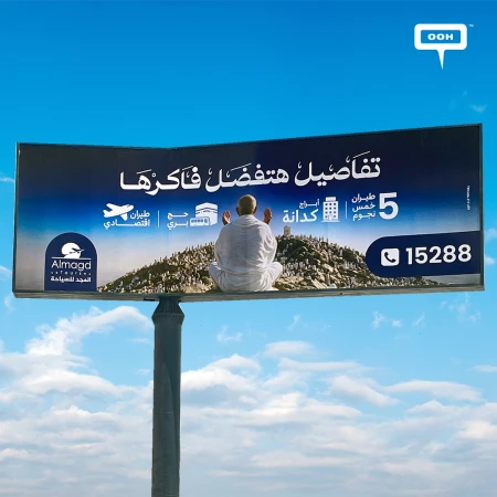 Almagd Tours Pilgrim Campaign: "Details You'll Remember"
