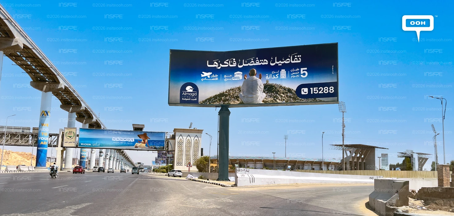 Almagd Tours Pilgrim Campaign: "Details You'll Remember"