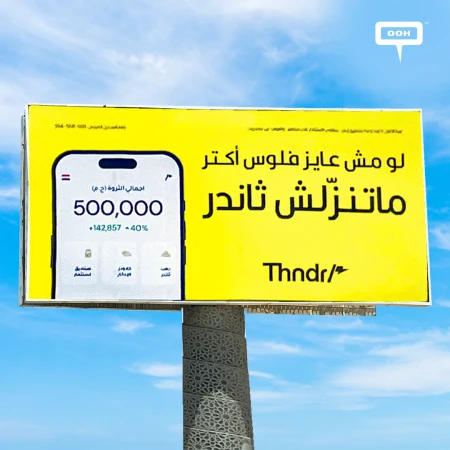 Thndr's Reveal Proves Why This Was 2026's Smartest OOH Move